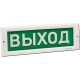 Оповещатели в Ижевске