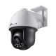 TP-Link в Ижевске tp-link