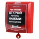 Радиоканальная система «ВС ВЕКТОР-АР» в Ижевске