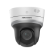 Hikvision в Ижевске