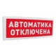 Адресная радиоканальная подсистема «С2000Р» в Ижевске