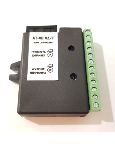 AT-VD VZ/T. Модуль сопряжения. AccordTec в Ижевске