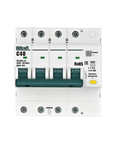 ДИФ-103 6кА NEW 3Р+N 40А 30мА AC (16405DEK). Автоматический выключатель дифференциального тока. DEKraft в Ижевске
