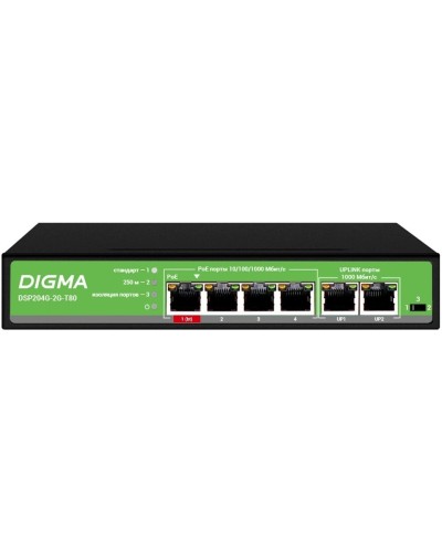 DSP204G-2G-T80 (L2) 6х1Гбит/с 4PoE 4PoE+ 1PoE++ 80W. Коммутатор с питанием по PoE. Digma в Ижевске