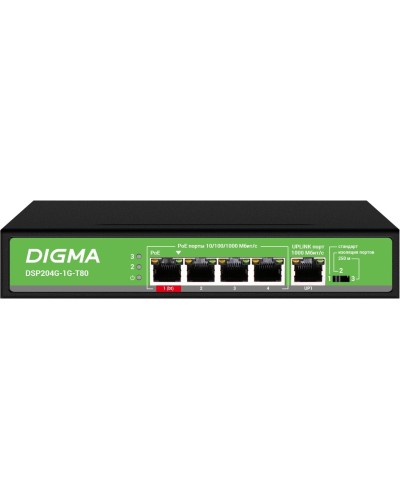DSP204G-1G-T80 (L2) 5х1Гбит/с 4PoE 4PoE+ 1PoE++ 80W. Коммутатор с питанием по PoE. Digma в Ижевске
