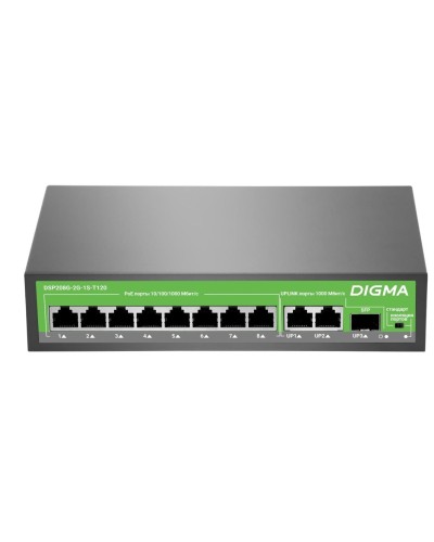 DSP208G-2G-1S-T120 (L2) 10х1Гбит/с 1SFP 8PoE 8PoE+ 120W. Коммутатор с питанием по PoE. Digma в Ижевске