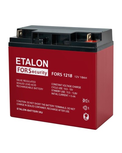 ETALON FORS 1218. Аккумулятор герметичный свинцово-кислотный. ETALON в Ижевске