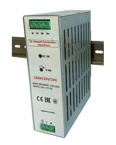 120W/24V/DIN. Блок питания. FARADAY в Ижевске