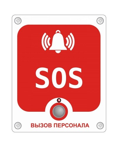 GC-0423W6. Проводная аналоговая кнопка с надписью SOS. GETCALL в Ижевске