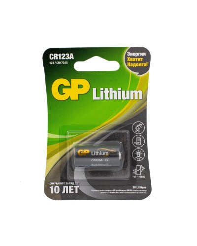 GP Lithium CR123AE 3В (GP CR123AE-2CR1), БЛИСТЕР. Литиевая батарейка. GP Batteries в Ижевске