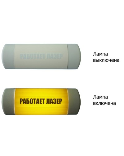 Омега 1х11 Работает лазер. Световое табло. Hostcall в Ижевске