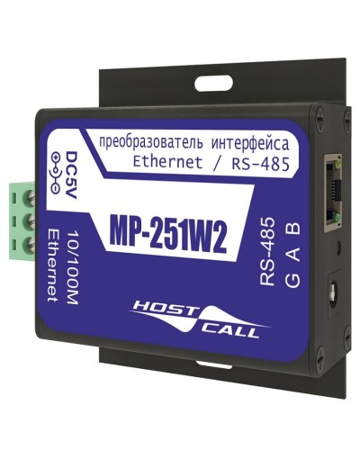 MP-251W2. Преобразователь интерфейсов. Hostcall в Ижевске