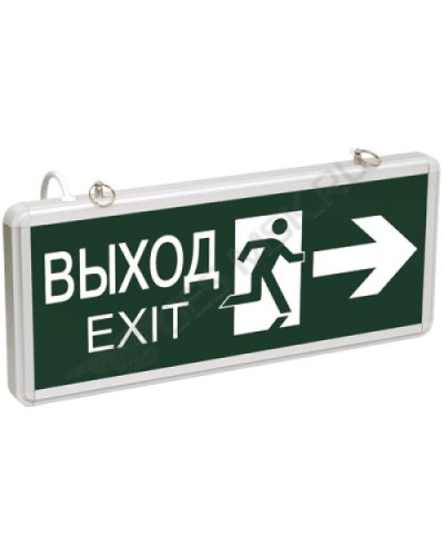 ССА1003 ВЫХОД-EXIT стрелка/фигура (LSSA0-1003-003-K03). Светильник аварийный на светодиодах, двусторонний. IEK в Ижевске