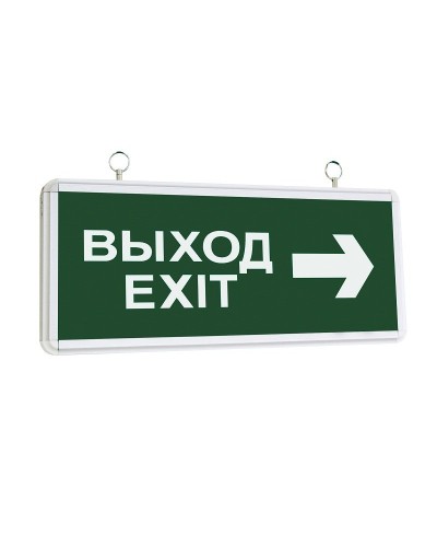ССА1004 ВЫХОД-EXIT стрелка направления (LSSA0-1004-003-K03). Светильник аварийный на светодиодах, двусторонний. IEK в Ижевске