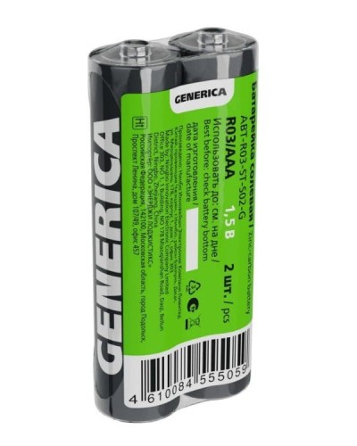 Батарейка солевая R03/AAA GENERICA (2 шт) (ABT-R03-ST-S02-G). Батарейка солевая. IEK в Ижевске