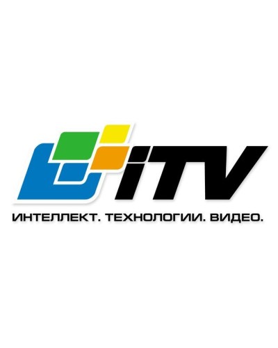 Интеллект ПО Детектор источников света (за видеоканал). Программное обеспечение (опция). ITV в Ижевске