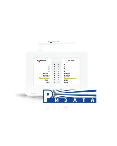 NV 8321WR. GSM/WI-FI сигнализация. NAVIgard в Ижевске