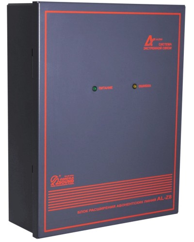 AL-Z8. Блок расширения линий. OMEGA в Ижевске