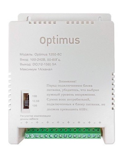 1250-8C. Источник вторичного электропитания импульсный (IP56). Optimus в Ижевске