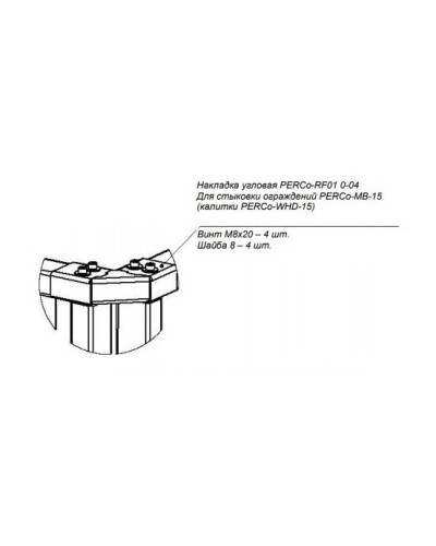 PERCo-RF01 0-04. Накладка верхняя. PERCo в Ижевске
