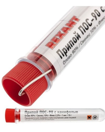Припой с канифолью ПОС-90 REXANT, 10 г, Ø1.0 мм, (олово 90%, свинец 10%), колба (09-3102): Припой в Ижевске