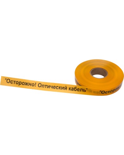 Лента сигнальная «Осторожно оптический кабель» 40 мм х 500 м REXANT, цвет желтый/черный (19-3020): Лента сигнальная предупредительная в Ижевске