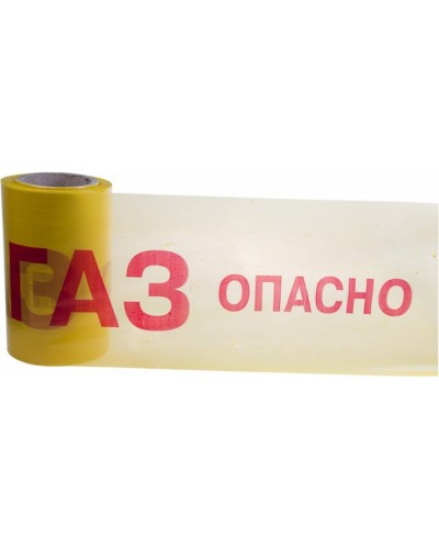 Лента сигнальная «Опасно ГАЗ» 200 мм х 100 м REXANT, цвет желтый/красный (19-3040). Лента сигнальная предупредительная. Rexant в Ижевске