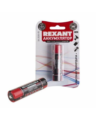 Аккумулятор 18650 с защитой Li-ion 2800 mAH 3.7 В 1 шт. блистер REXANT (30-2030-05). Аккумулятор литий-ионный цилиндрический. Rexant в Ижевске