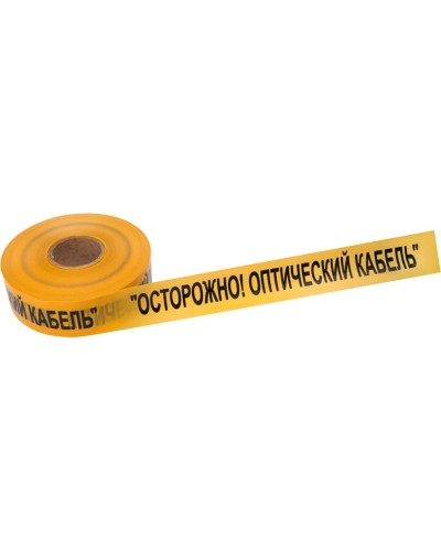 Лента сигнальная «Осторожно оптический кабель» 70 мм х 500 м REXANT, цвет желтый/черный (19-3021). Лента сигнальная предупредительная. Rexant в Ижевске
