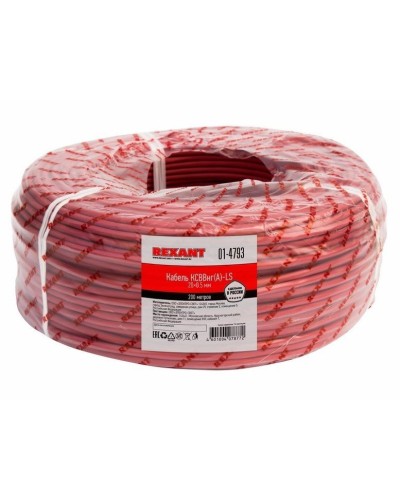 КСВВнг(А)-LS 20х0,5 (01-4793)(REXANT). Кабель не распространяющий горение при групповой прокладке, с пониженным дымо- и газовыделением. Rexant в Ижевске