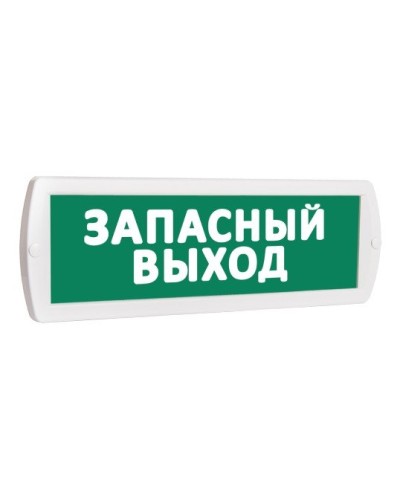 Т 12 Запасный выход. Оповещатель охранно-пожарный световой (табло). SLT в Ижевске
