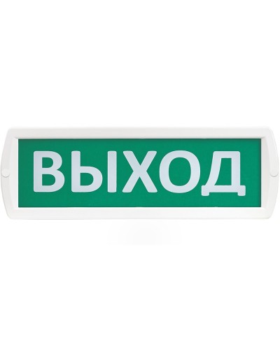 Т 12 Выход. Оповещатель охранно-пожарный световой (табло). SLT в Ижевске