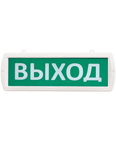 Т 220-РИП-ОП Выход. Оповещатель охранно-пожарный световой (табло). SLT в Ижевске