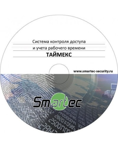 Timex SDK. Аппаратно-программный комплекс Smartec. Smartec в Ижевске