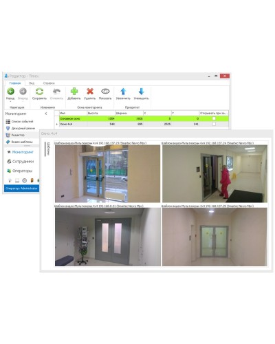 Timex CCTV. Модуль контроля . Smartec в Ижевске