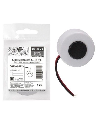 КП-Н-02 (SQ1901-0113). Кнопка для проводных звонков. TDM ЕLECTRIC в Ижевске
