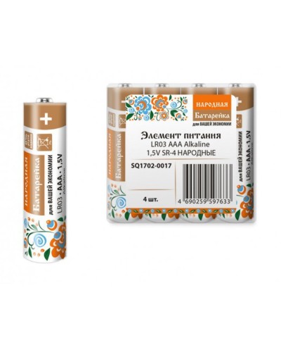 LR03 AAA Alkaline 1,5V SR-4 Народный (SQ1702-0017). Элемент питания. TDM ЕLECTRIC в Ижевске