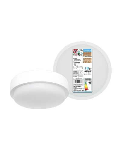 ДПП 3901 18Вт 6500К IP65 белый круг (SQ0366-0141). Светодиодный светильник LED. TDM ЕLECTRIC в Ижевске