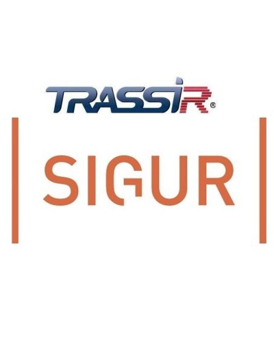 TRASSIR SIGUR интеграция с СКУД «SIGUR». Программный модуль (дополнительная функция к основному ПО). Trassir в Ижевске