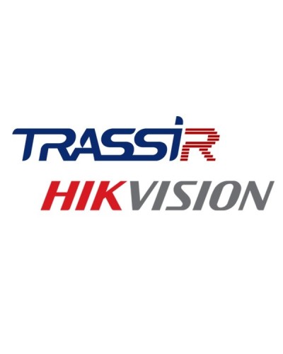 TRASSIR Hikvision ACS. Программное обеспечение для IP-систем видеонаблюдения. Trassir в Ижевске