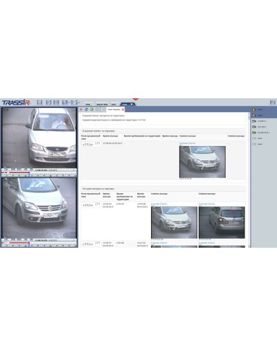 AutoTRASSIR Parking. Программное обеспечение для контроля количества и времени пребывания автомобилей на территории парковки. Trassir в Ижевске