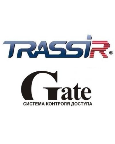TRASSIR GATE. Программный модуль (дополнительная функция к основному ПО). Trassir в Ижевске