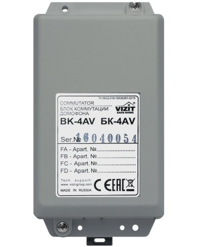 БК-4AV. Блок коммутации домофона. VIZIT в Ижевске