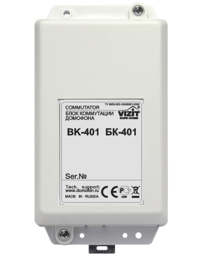 БК-401. Блок коммутации домофона. VIZIT в Ижевске