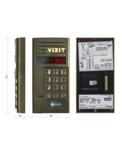 БВД-343RCPL. Вызывная панель цветная. VIZIT в Ижевске