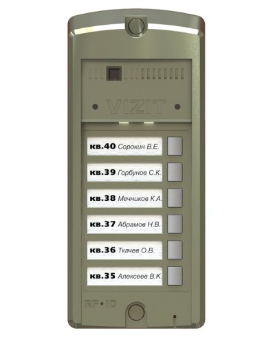BS-306-6. Блок вызова домофона. VIZIT в Ижевске