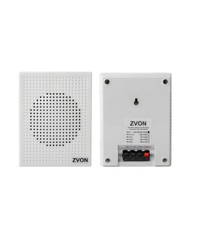 РА-10. Оповещатель пожарный речевой. ZVON в Ижевске