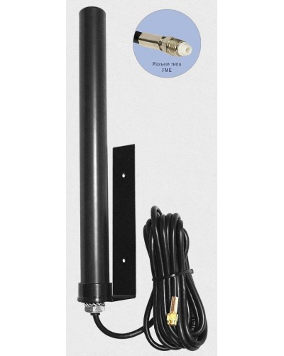 Антей 2600 FME 3м, на кронштейне, 10dB. Антенна универсальная на кронштейне. Антей-Ко в Ижевске