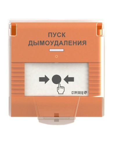 УДП-ПРО исп.ДУ. Устройство дистанционного пуска адресное радиоканальное. Аргус-Спектр в Ижевске