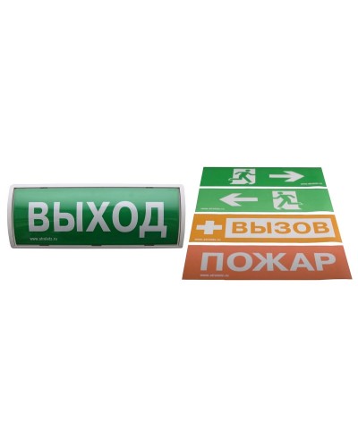 Табло-РР-ПРО 220. Оповещатель пожарный световой со встроенным ретранслятором . Аргус-Спектр в Ижевске